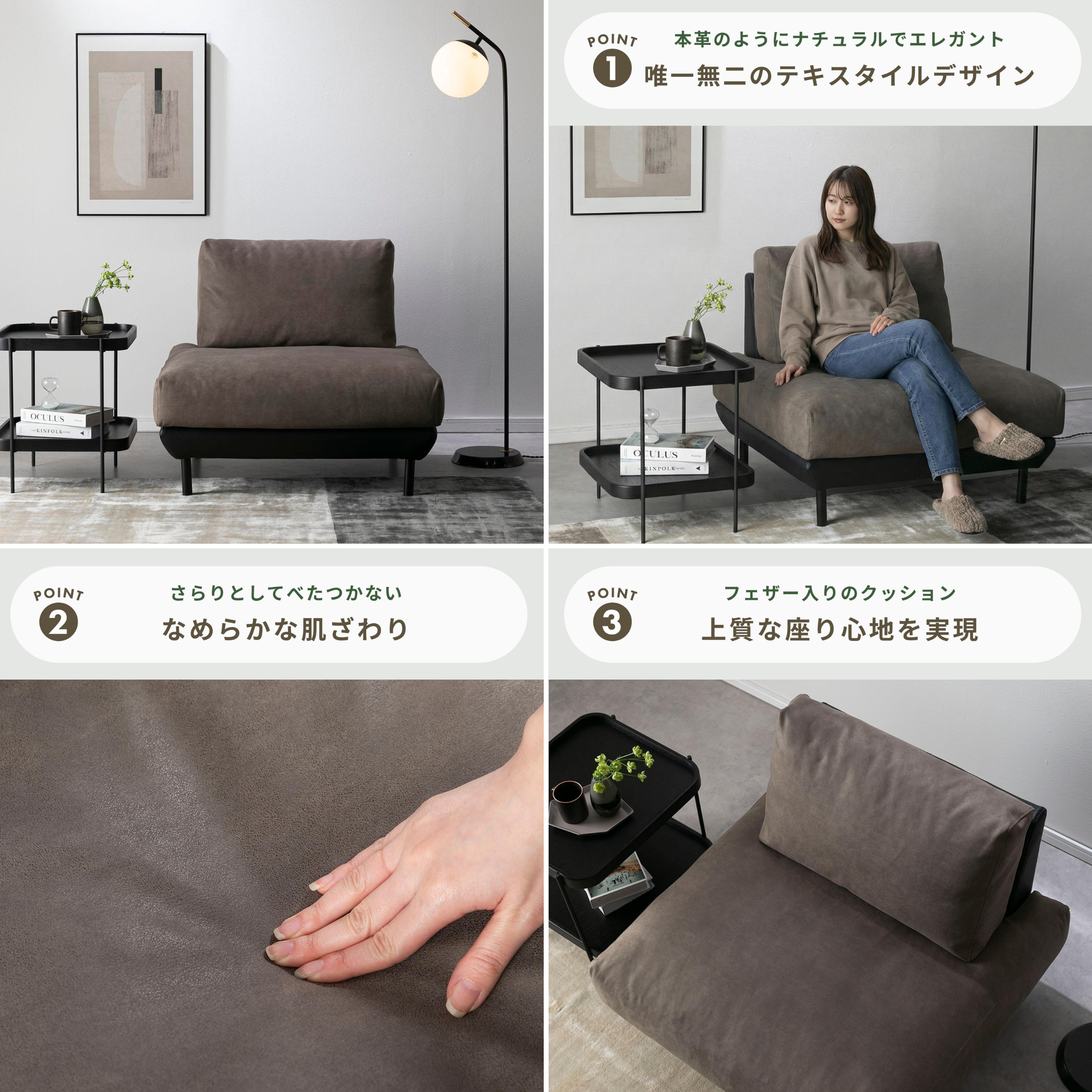 RELAX FORM Aosta ツートンソファ