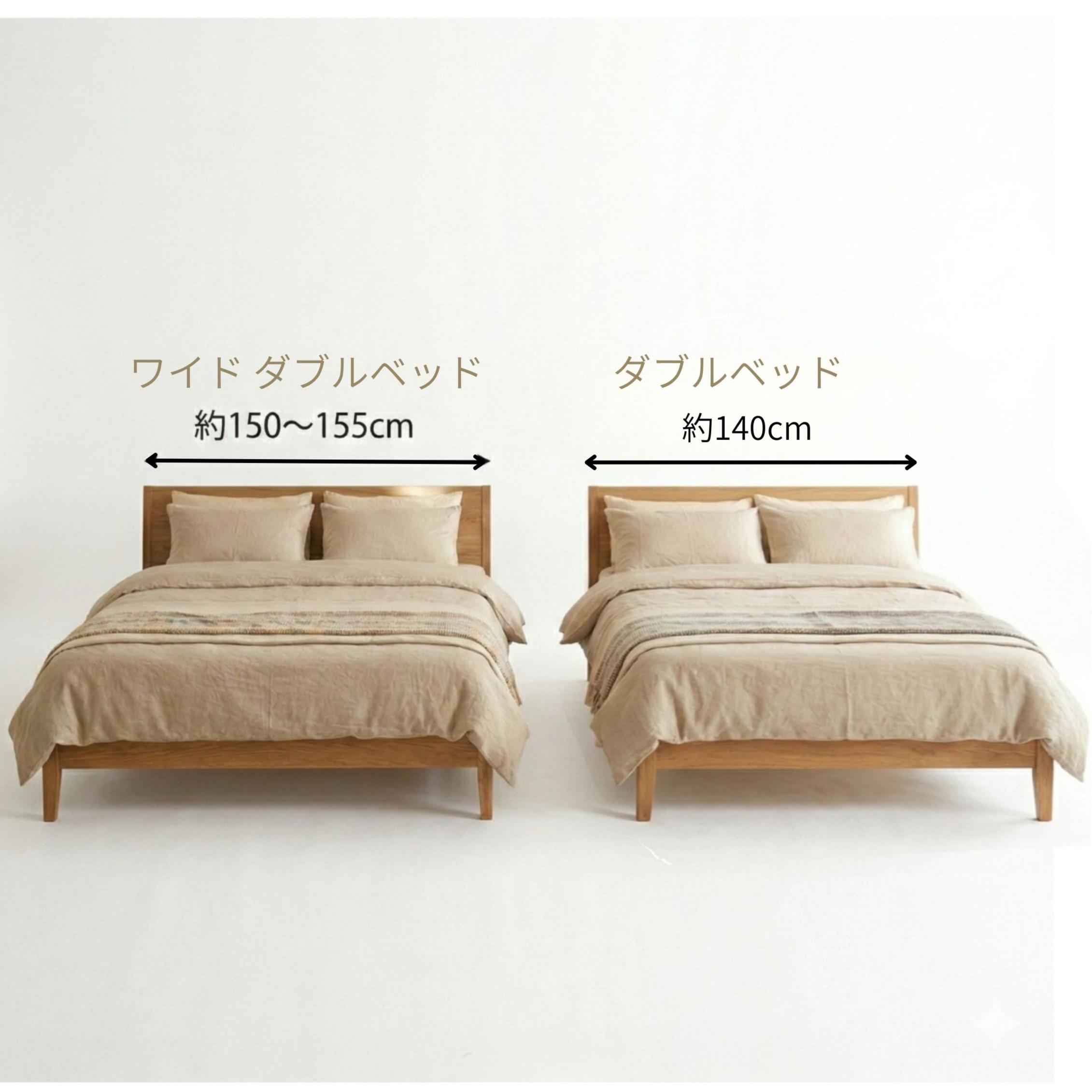 ベッドのワイドダブルサイズとダブルサイズの比較