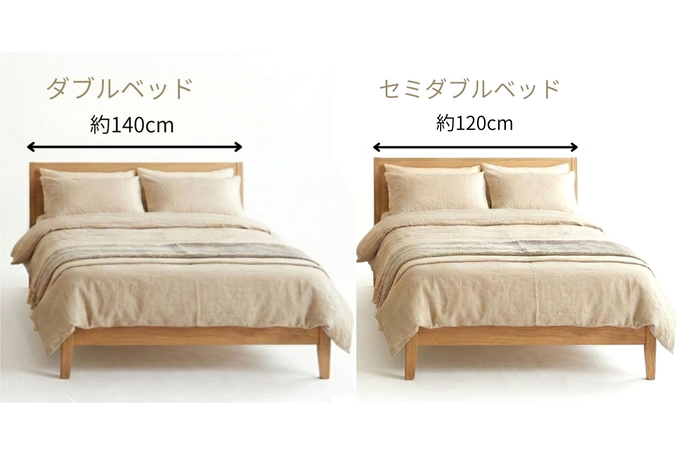 セミダブルとダブルのサイズの違い