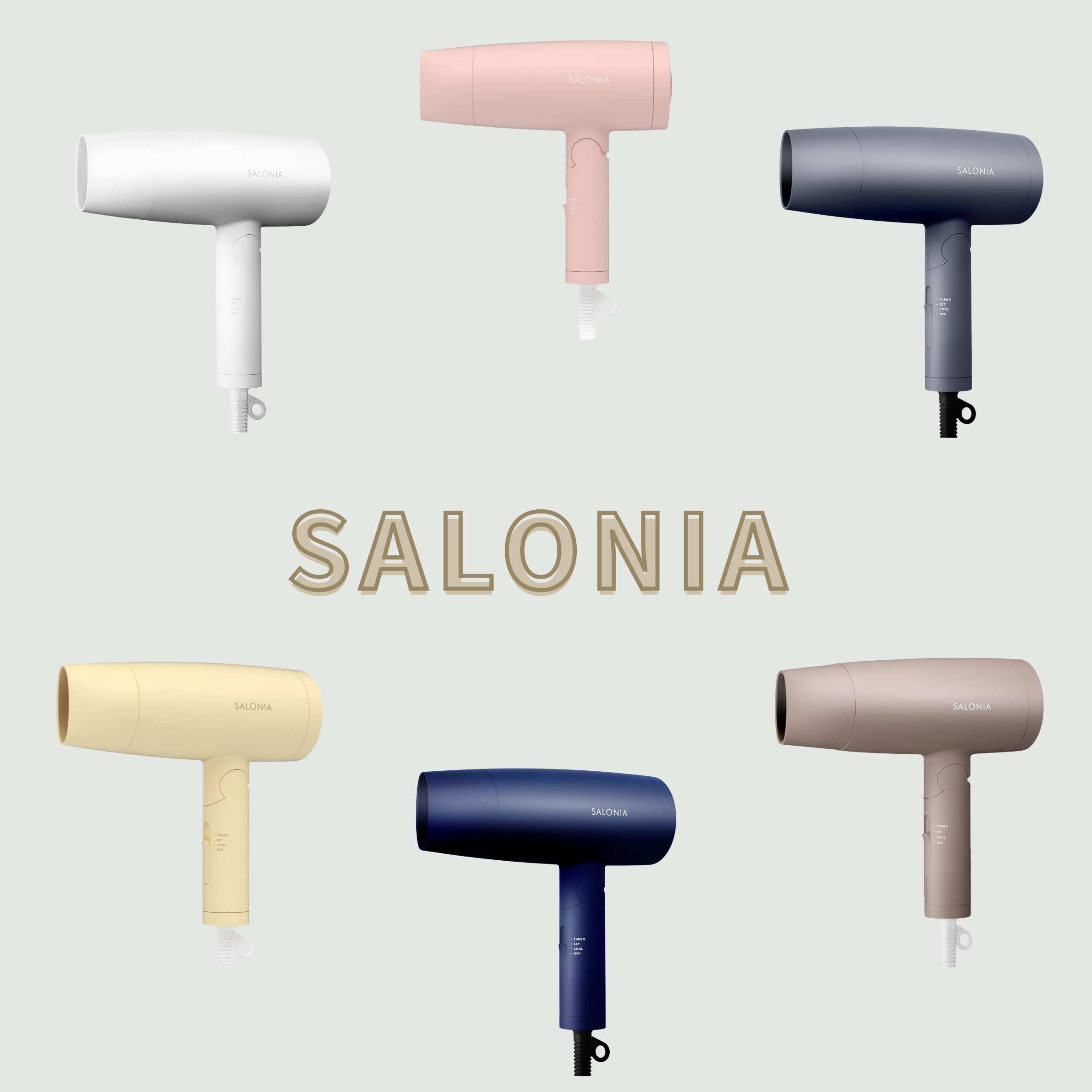 サロニアのドライヤー6色