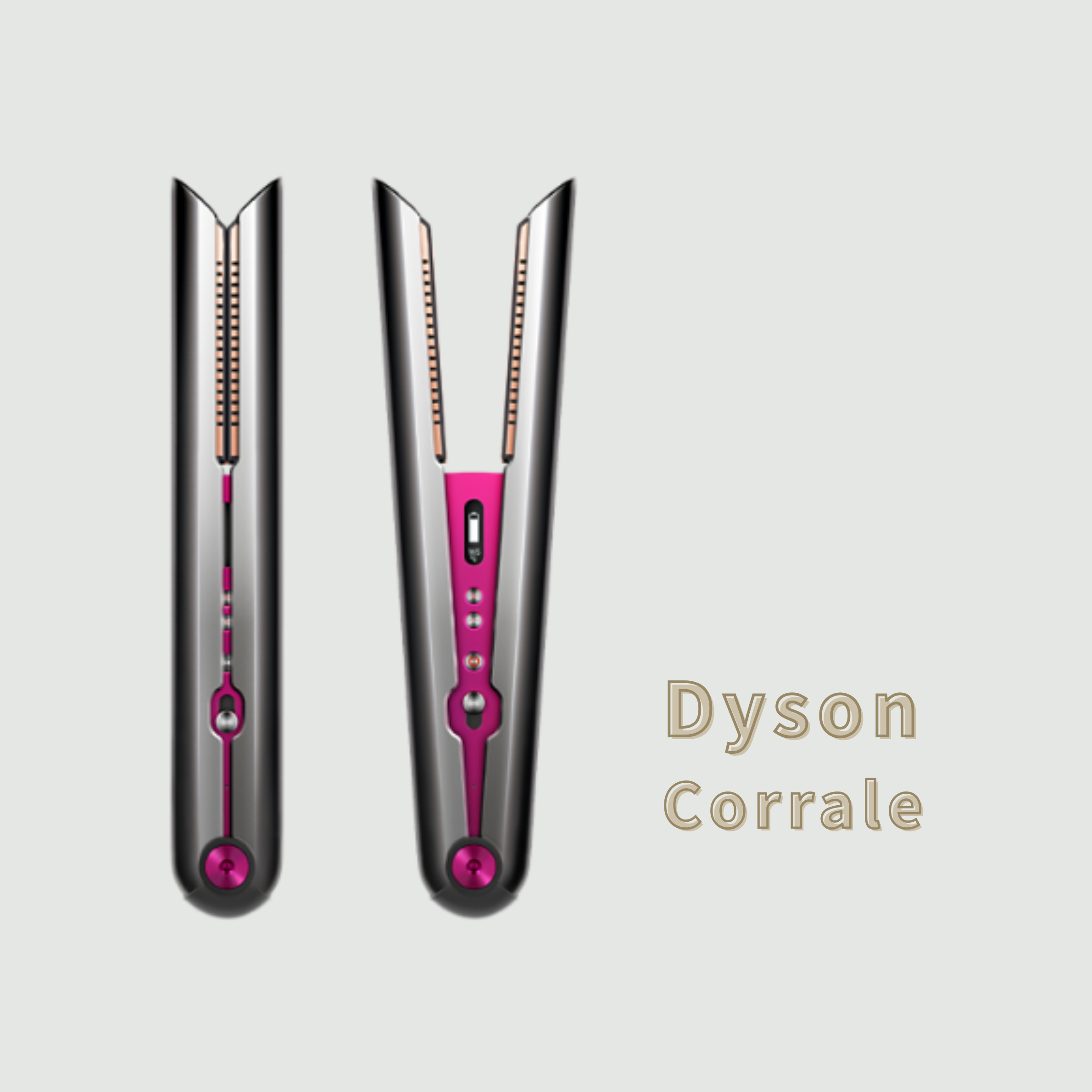 Dyson Corrale ヘアアイロン（HS03）