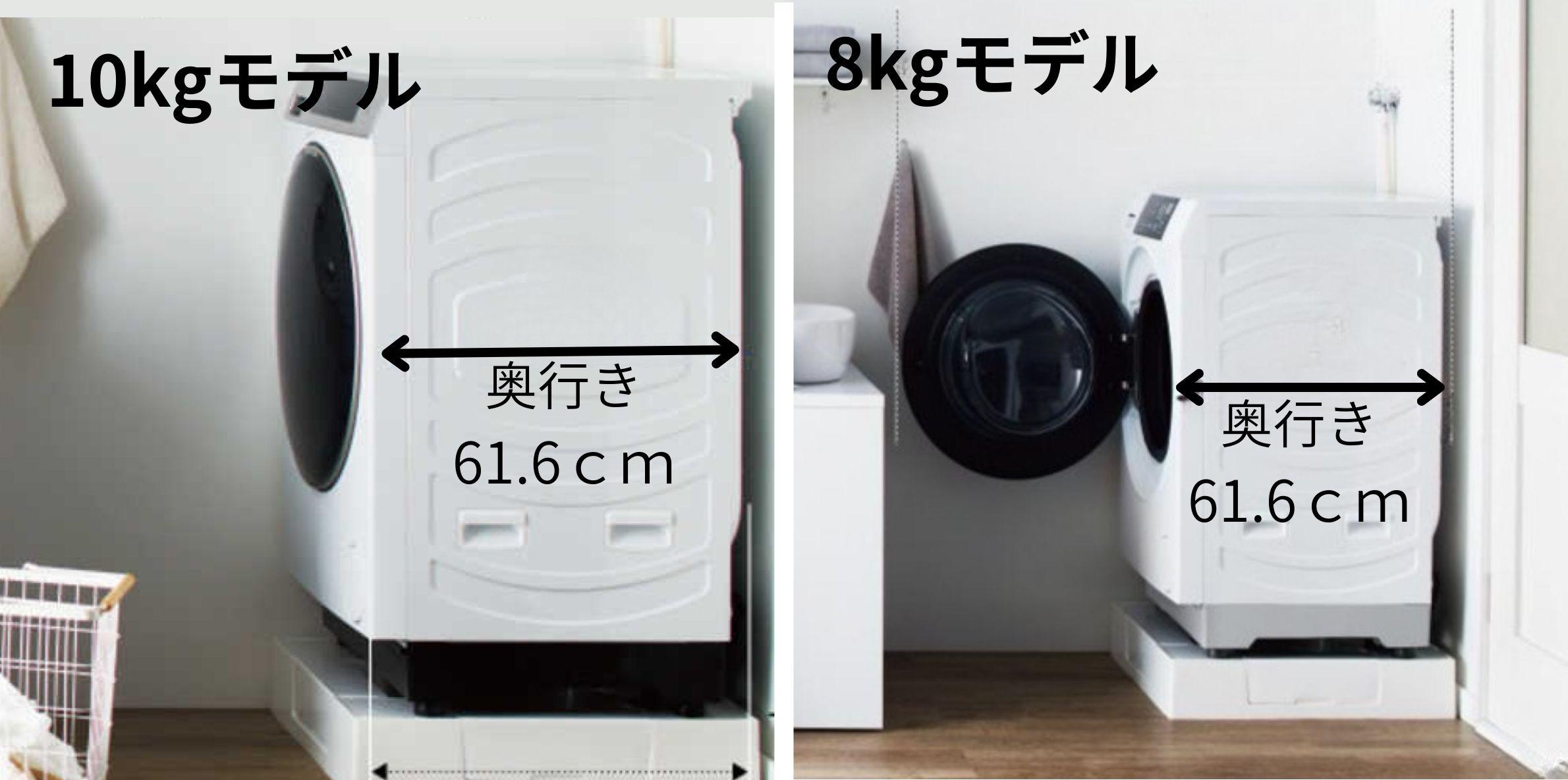 アクアのドラム式洗濯機AQW-D8A