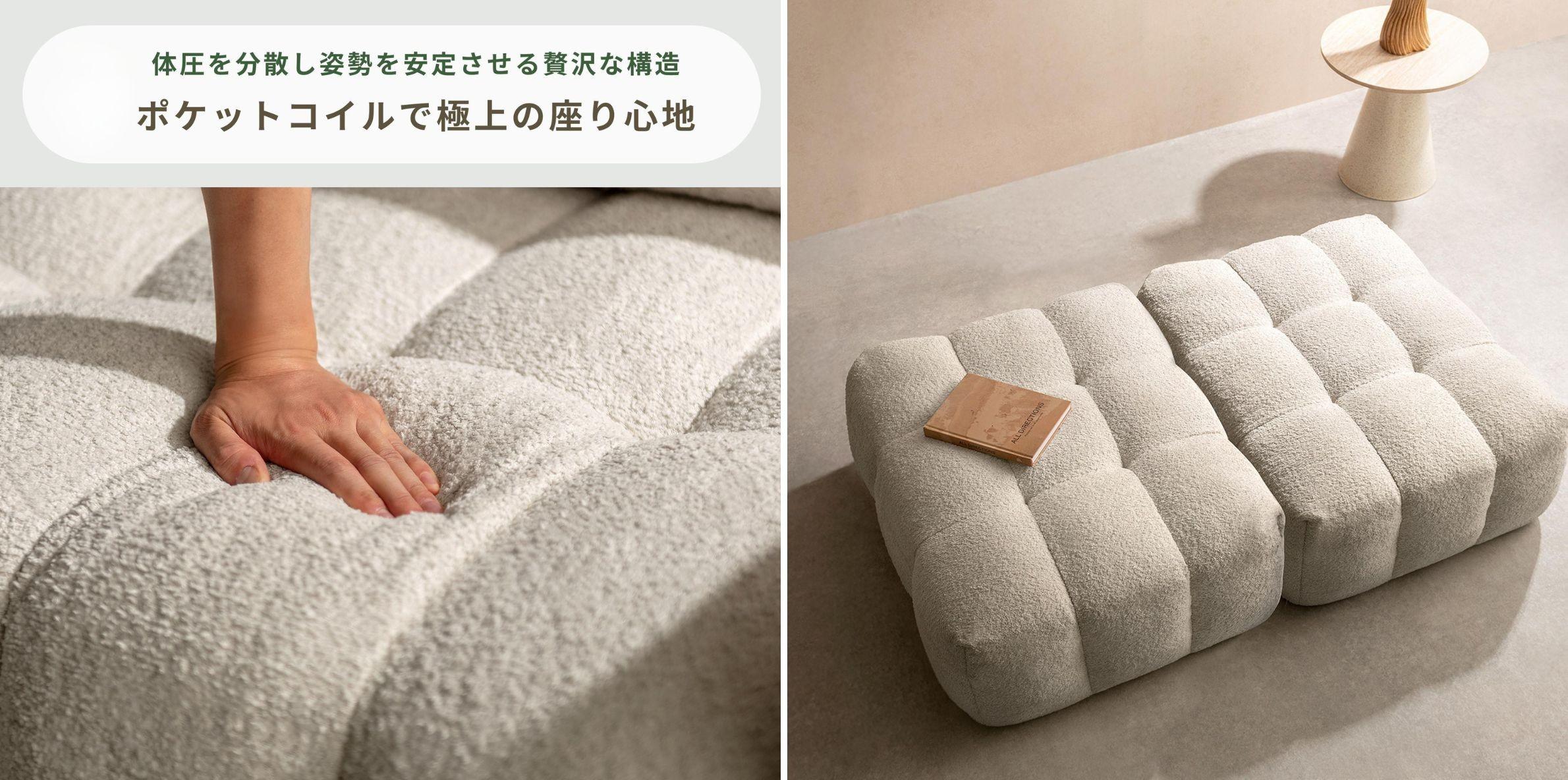 ブークレソファ Albi（アルビー）のスプリングの硬さを試す手と、オットマン