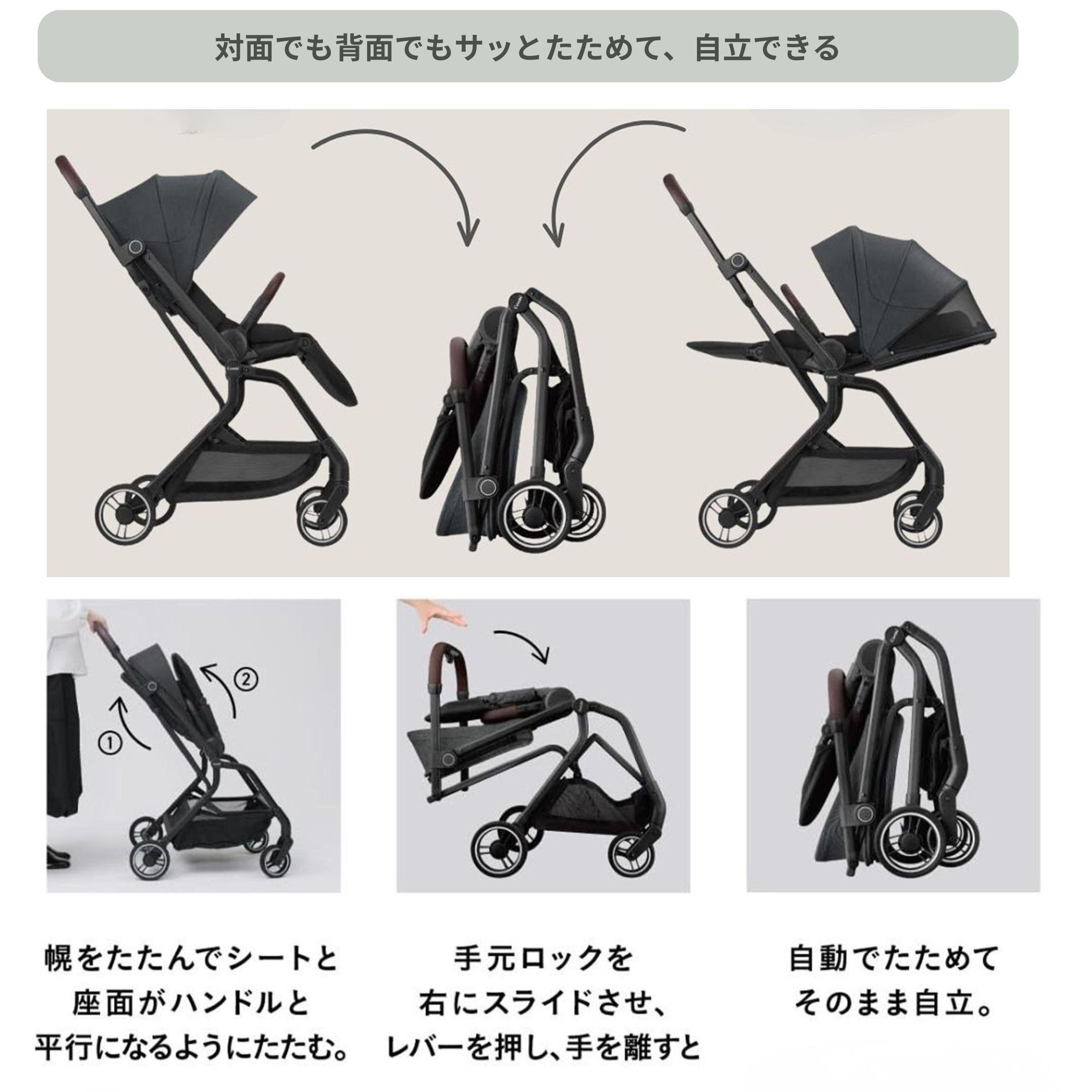 Combi(コンビ) auto N first BN A型ベビーカーの簡単な折りたたみ操作