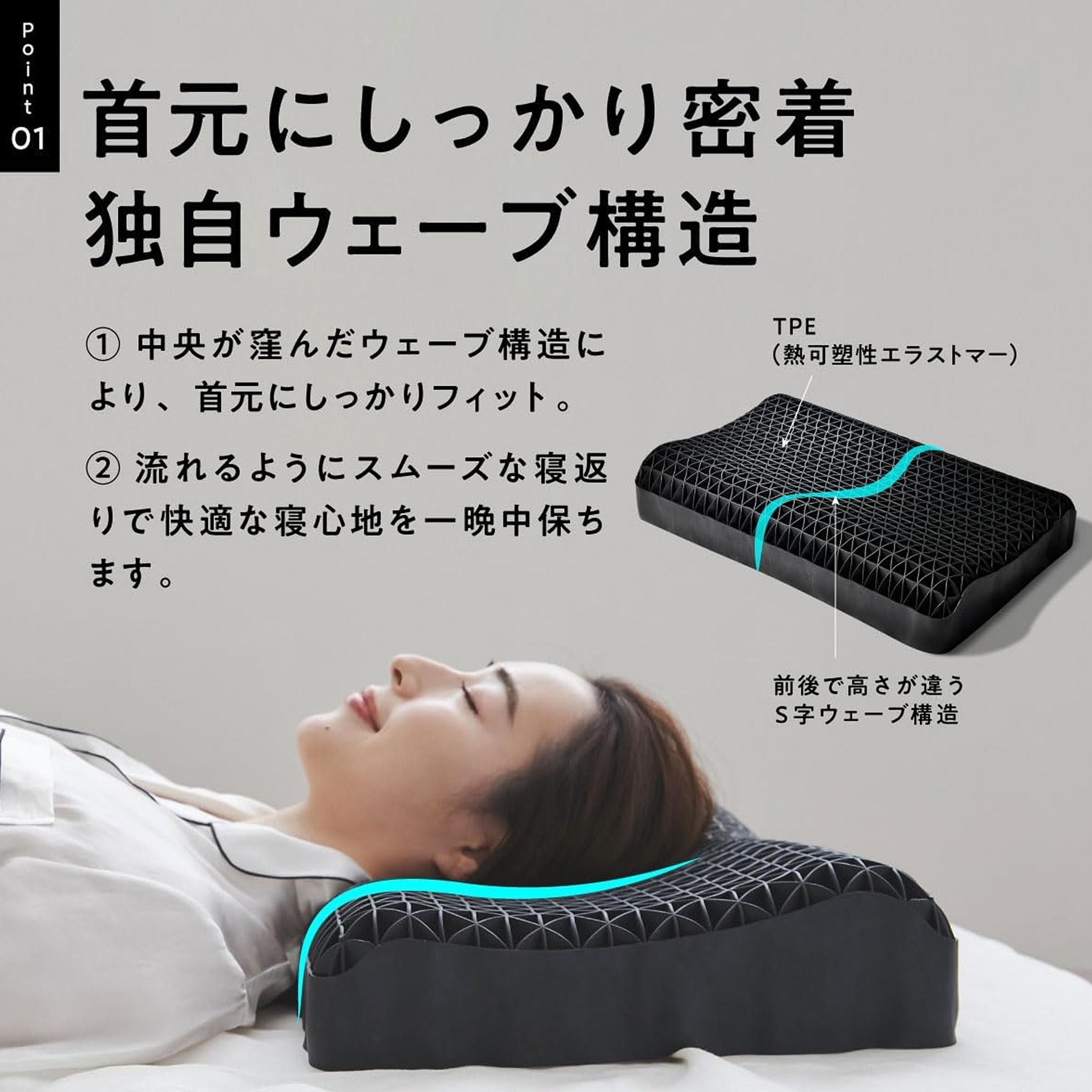 ヒツジのいらない枕 至極 至極（枕＋テンセル枕カバー付）のレンタル