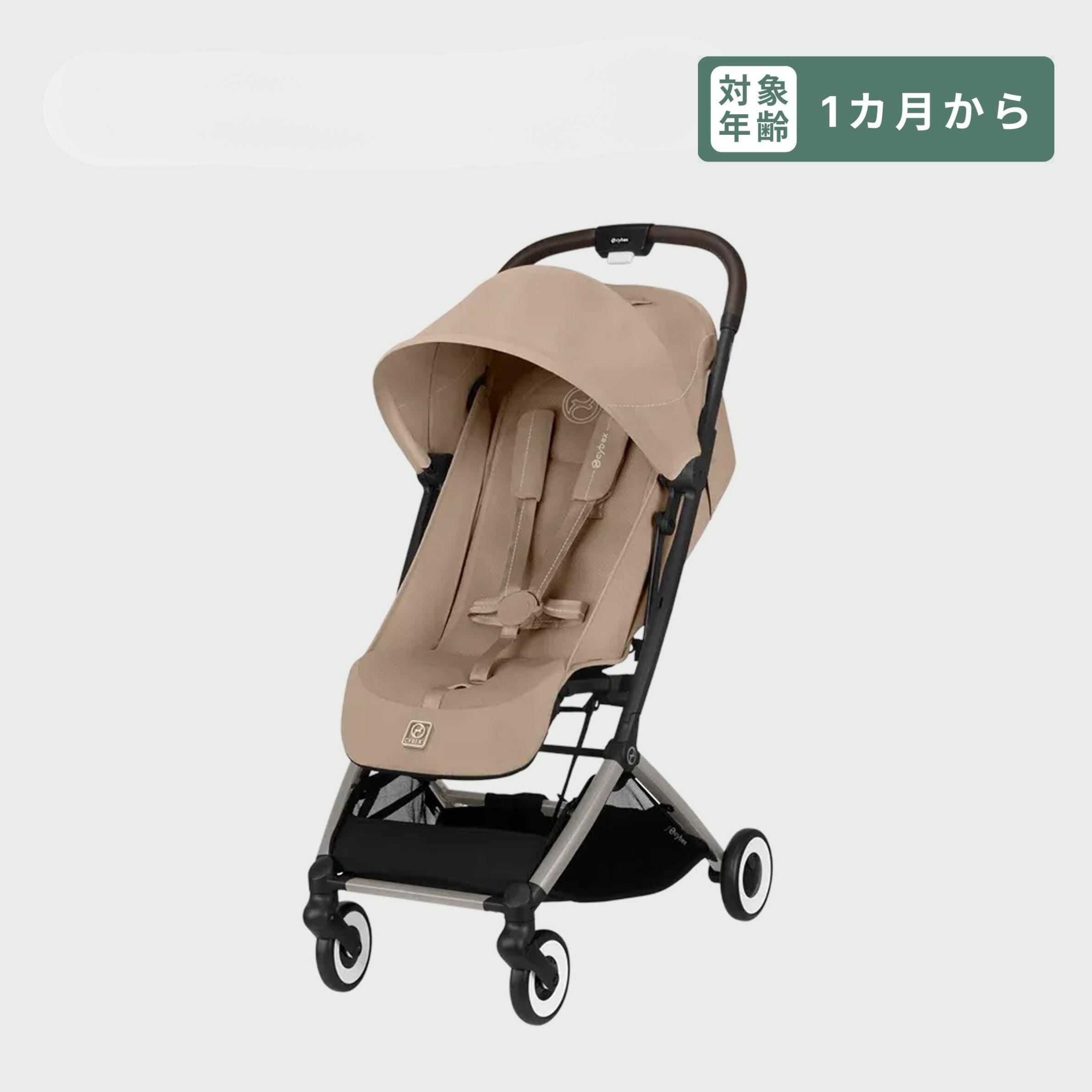 サイベックス ベビーカー　Cybex オルフェオ A型ベビーカー（アーモンドベージュJP）