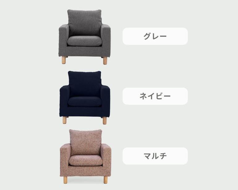 CLAS スート ソファはおしゃれな張り地とゆったりしたデザイン