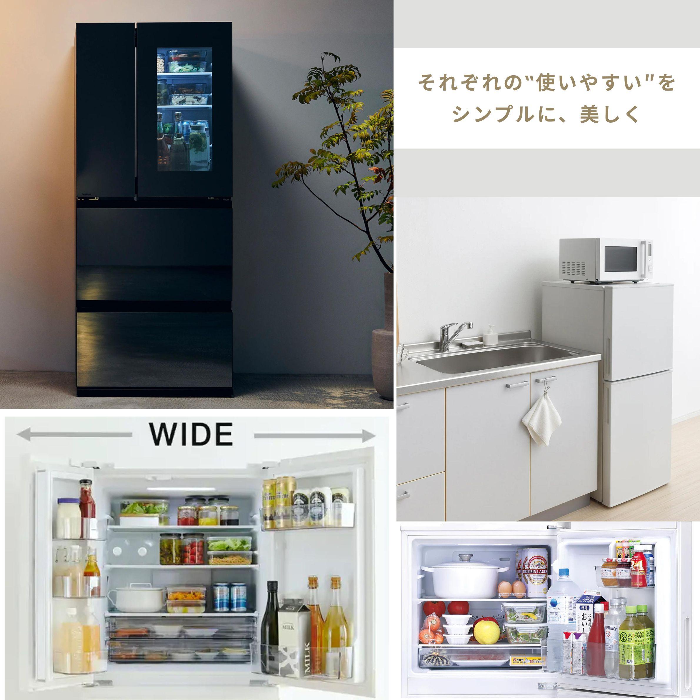 【感動シンプル】　ツインバード冷蔵庫