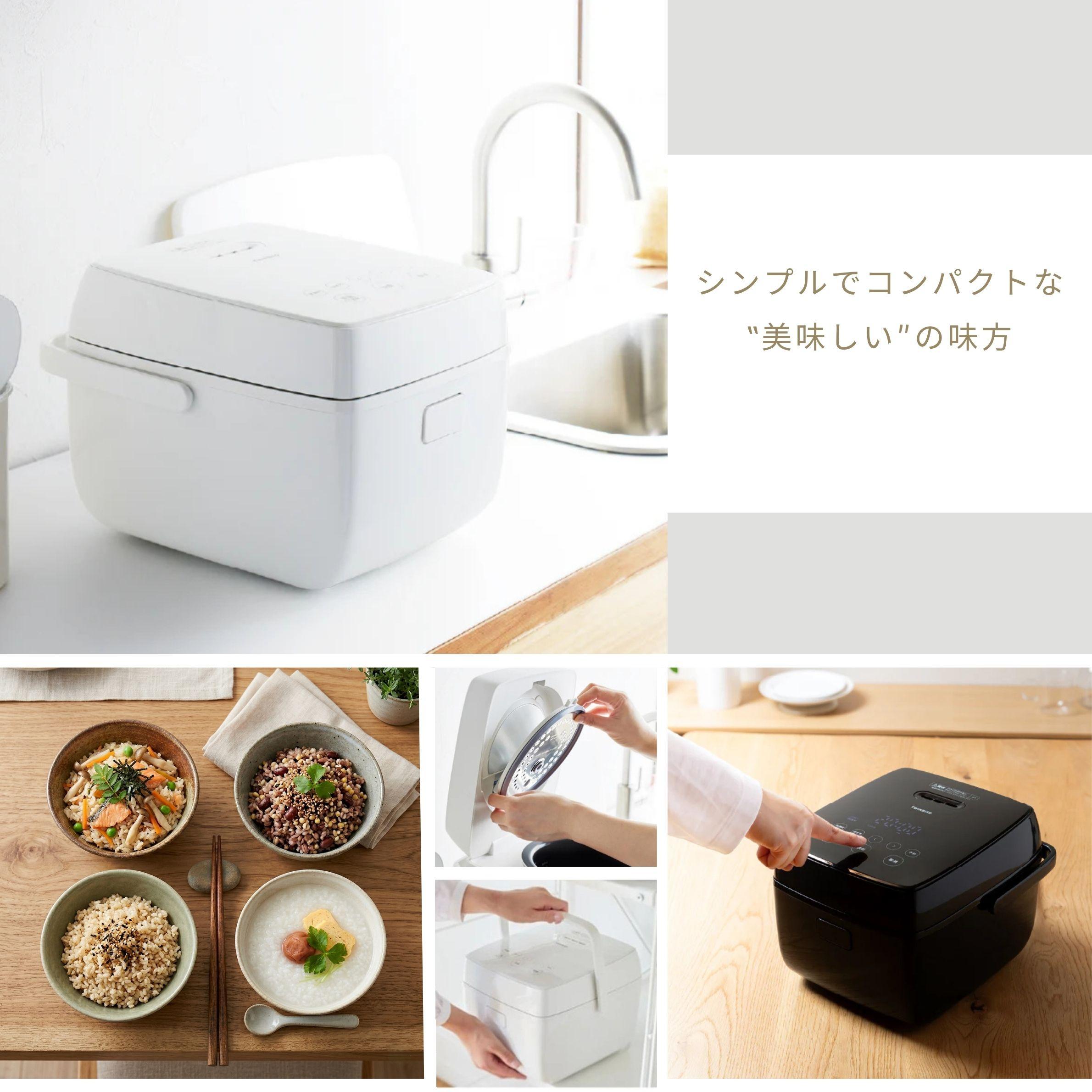 【感動シンプル】　ツインバード炊飯器