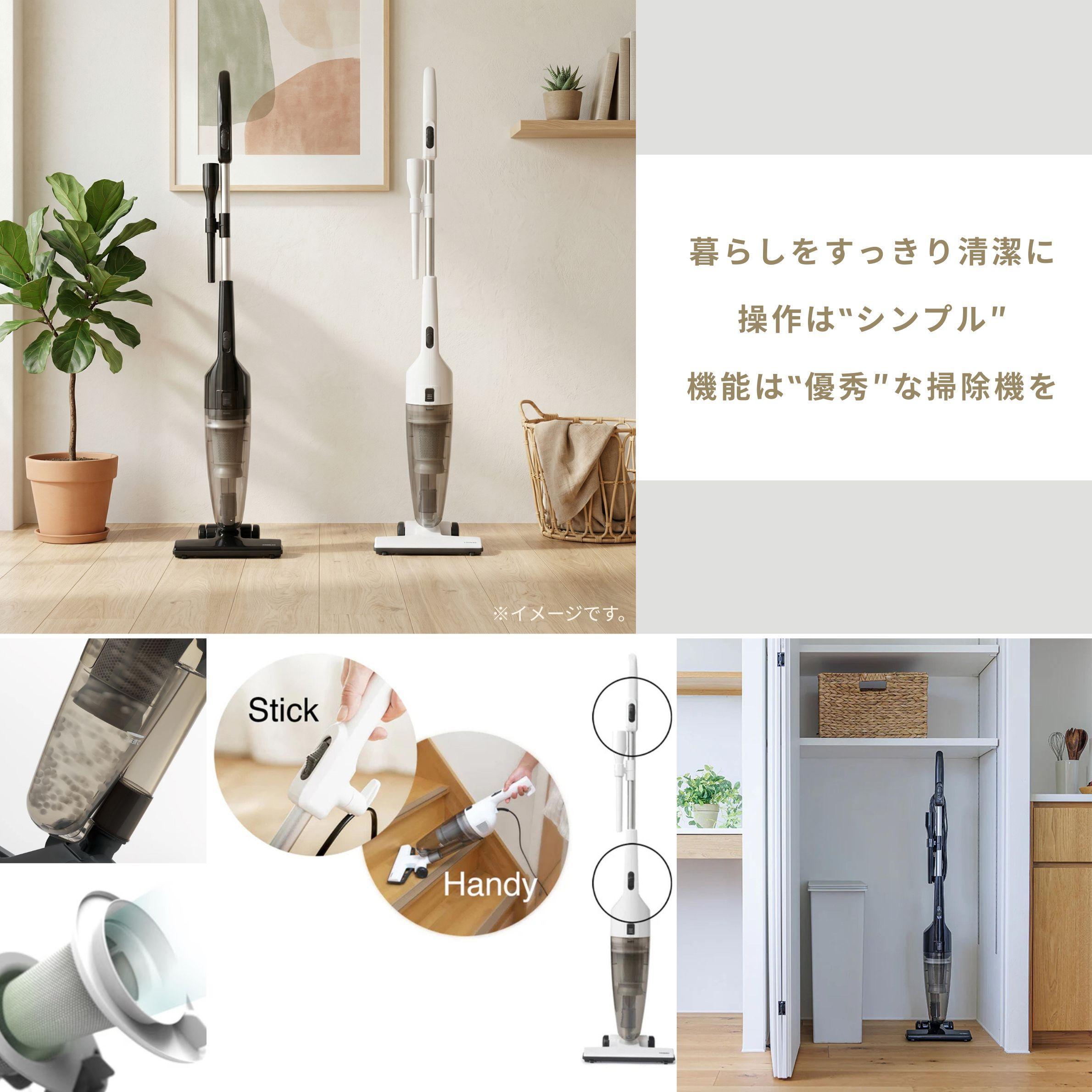 【感動シンプル】　ツインバード掃除機