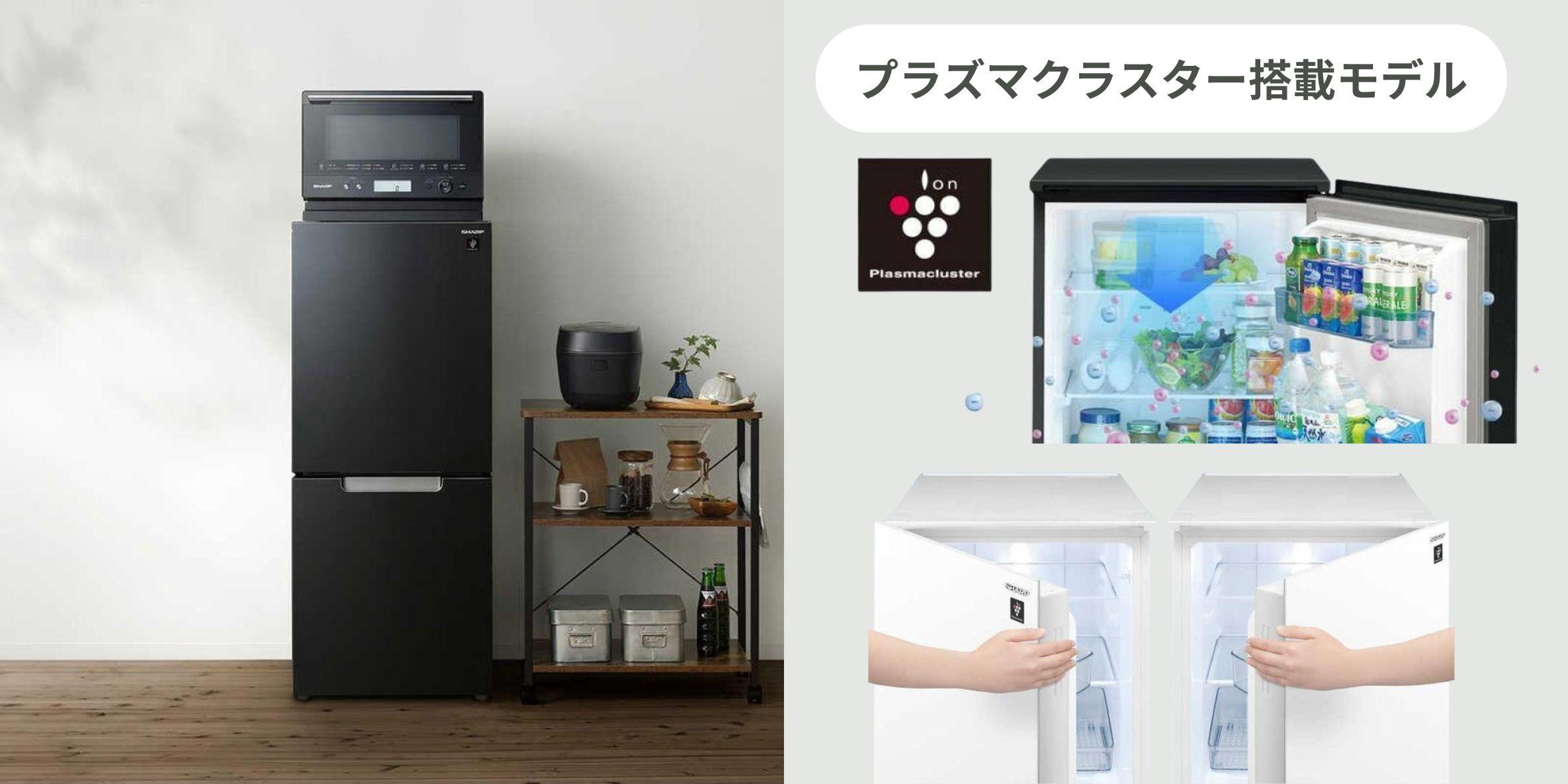 シャープ 冷蔵庫 SHARP 152L 2ドア 冷凍・冷蔵庫 PLAINLY　SJ-GD15K,SJ-GD15J　SJ-GD15G,SJ-GD15H,SJ-GD15P