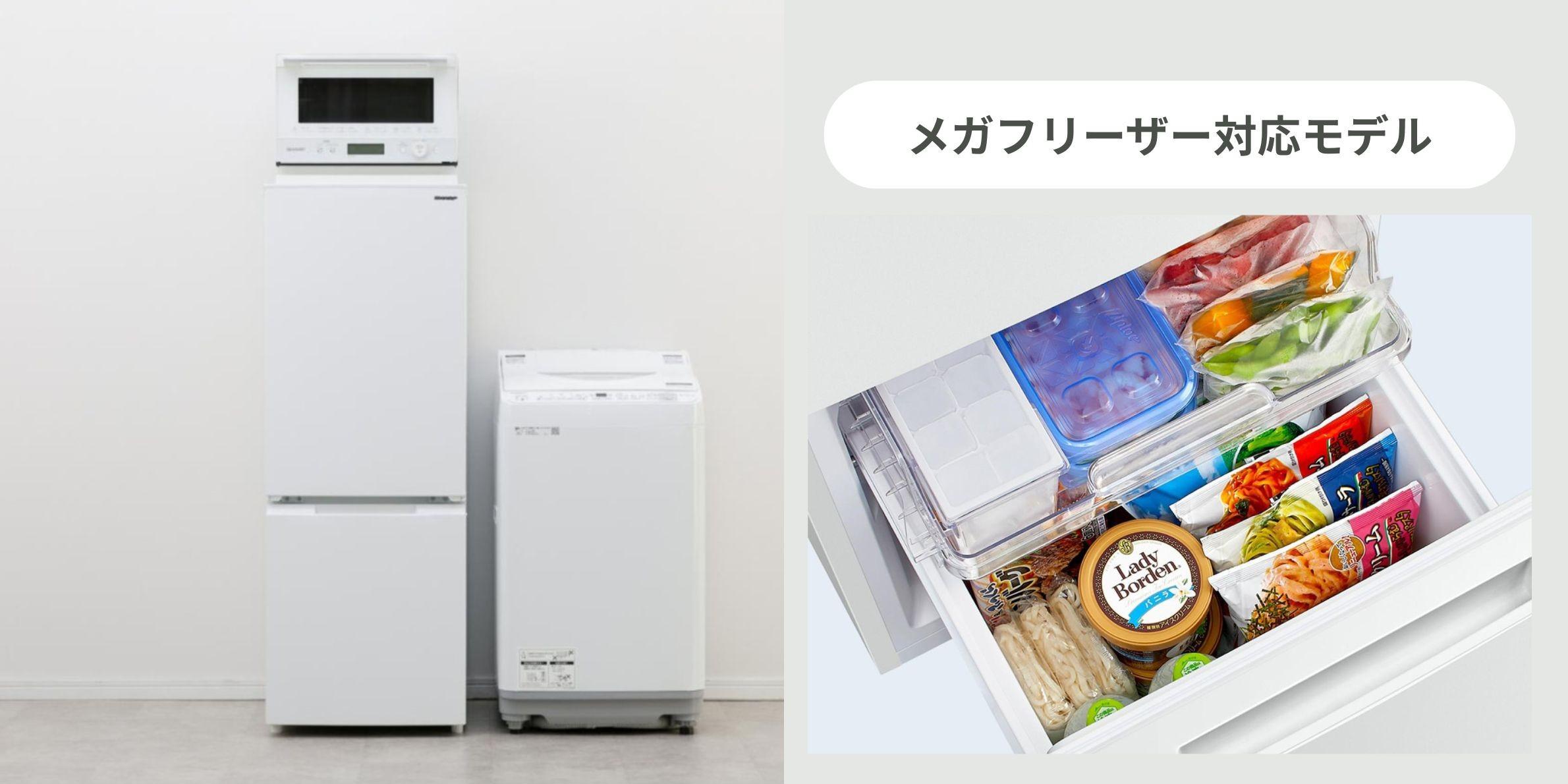 シャープ 冷蔵庫 SHARP 179L 2ドア冷凍・冷蔵庫　SJ-D18H/SJ-D18JJ/SJ-18E9