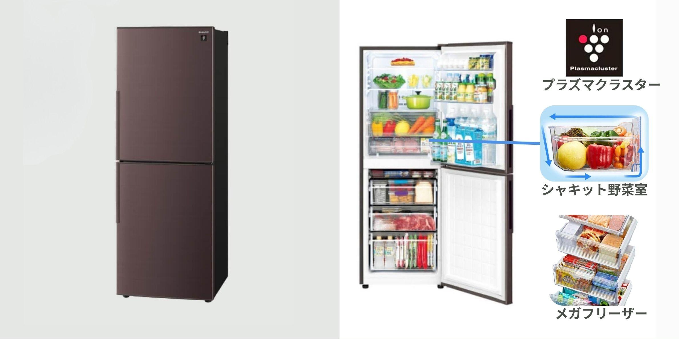 シャープ 冷蔵庫 SHARP 280L 2ドア冷凍・冷蔵庫　SJ-PD28P