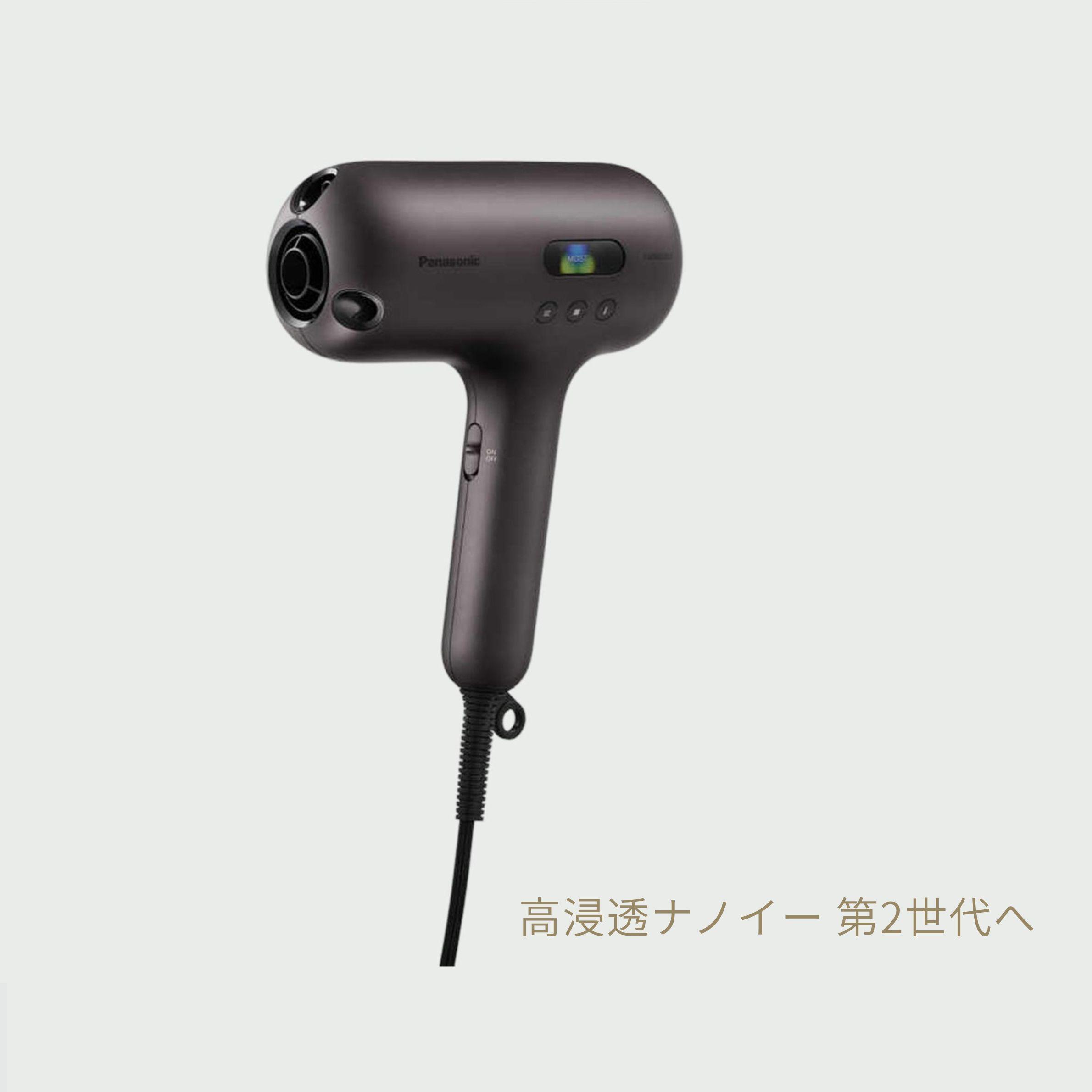 ナノケア ULTIMATE EH-NC80-T