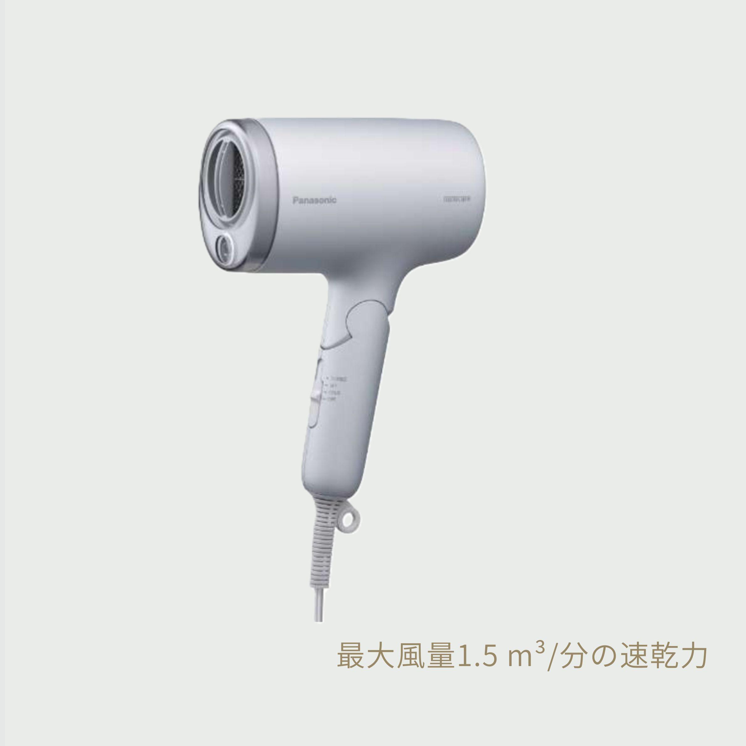パナソニック ナノケア ドライヤーナノケア EH-NA7M