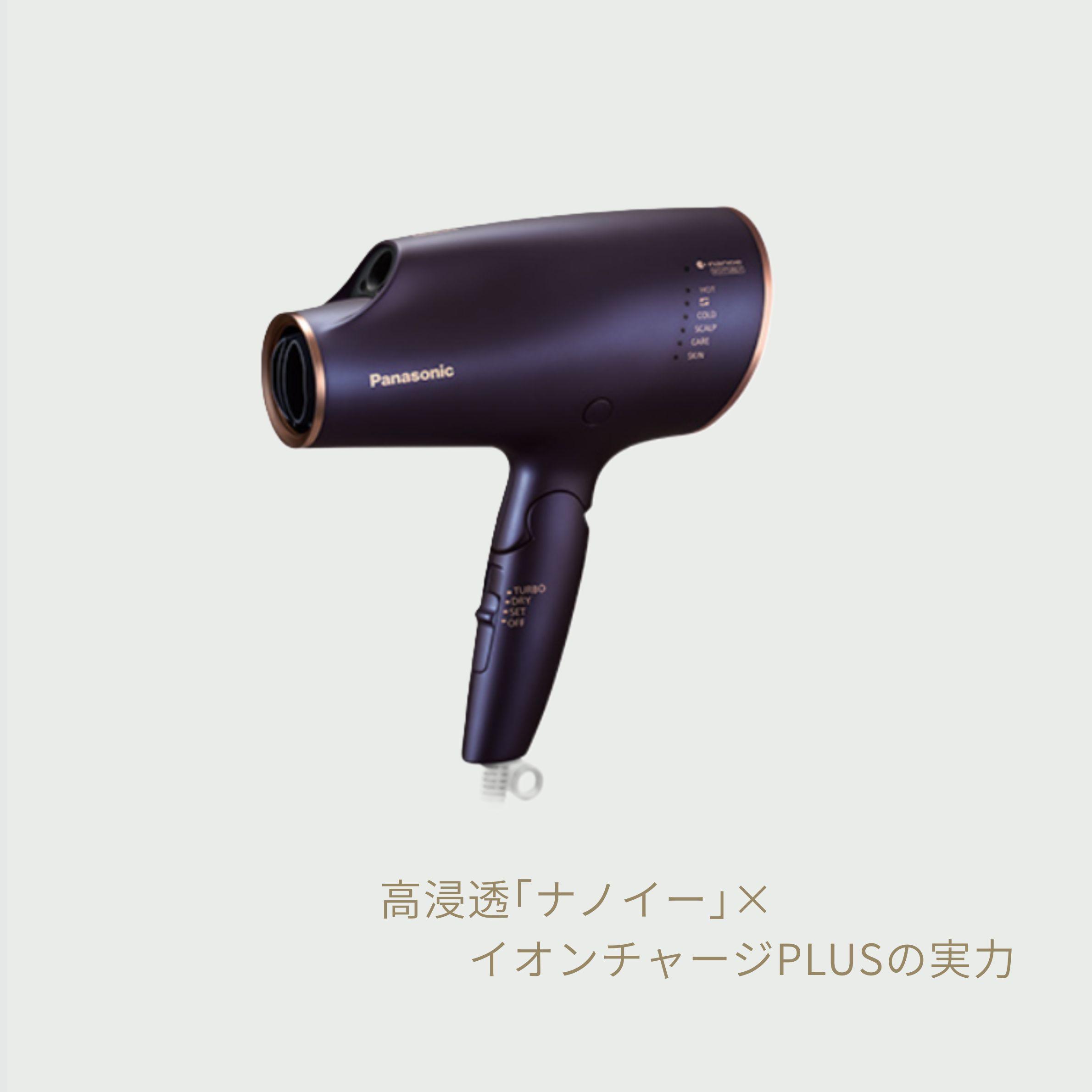 パナソニック ナノケア ドライヤーナノケア EH-NA0E-P