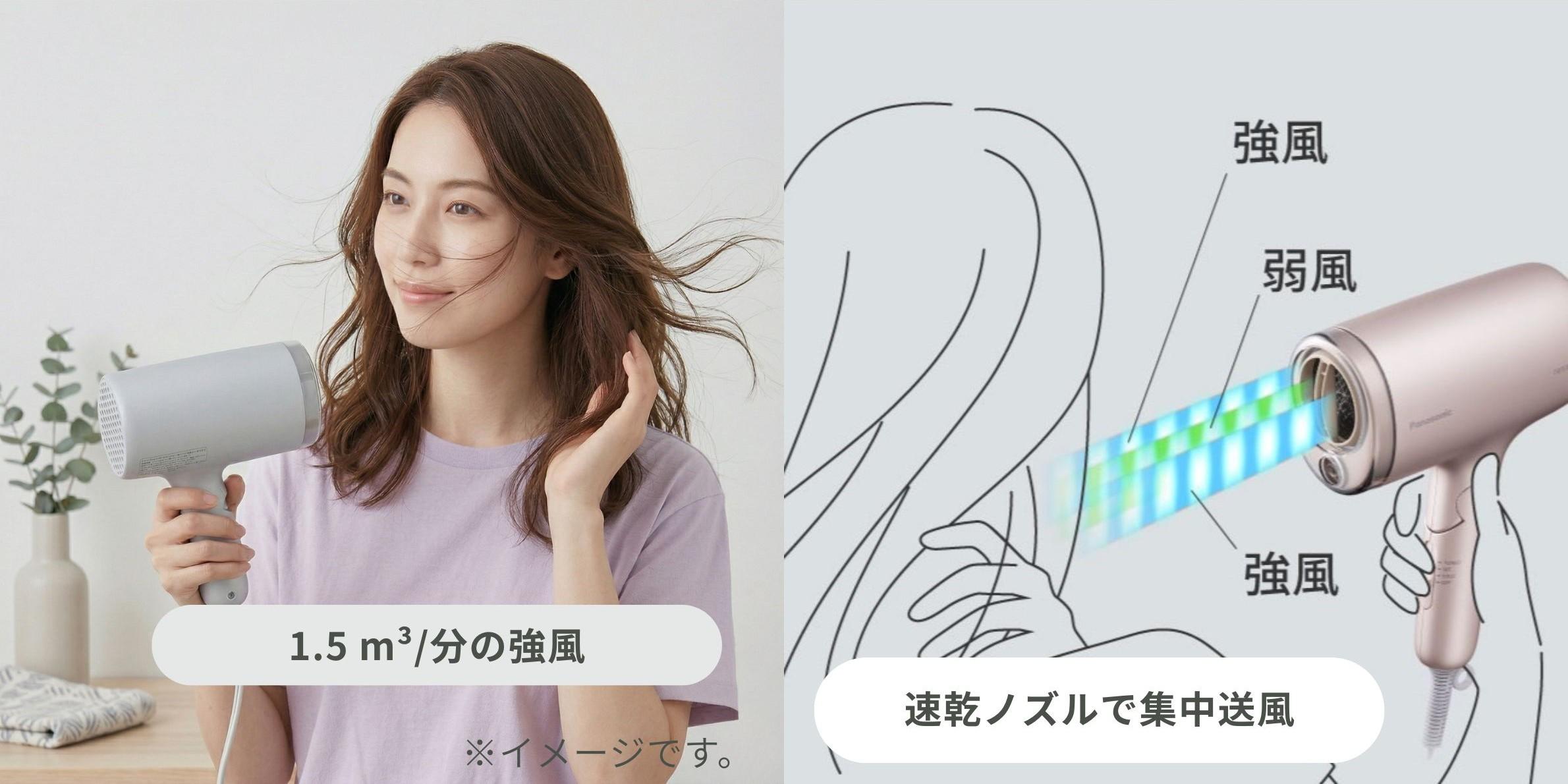 パナソニック ナノケア ドライヤーナノケア EH-NA7Mの大風量の様子と速乾ノズルの説明図