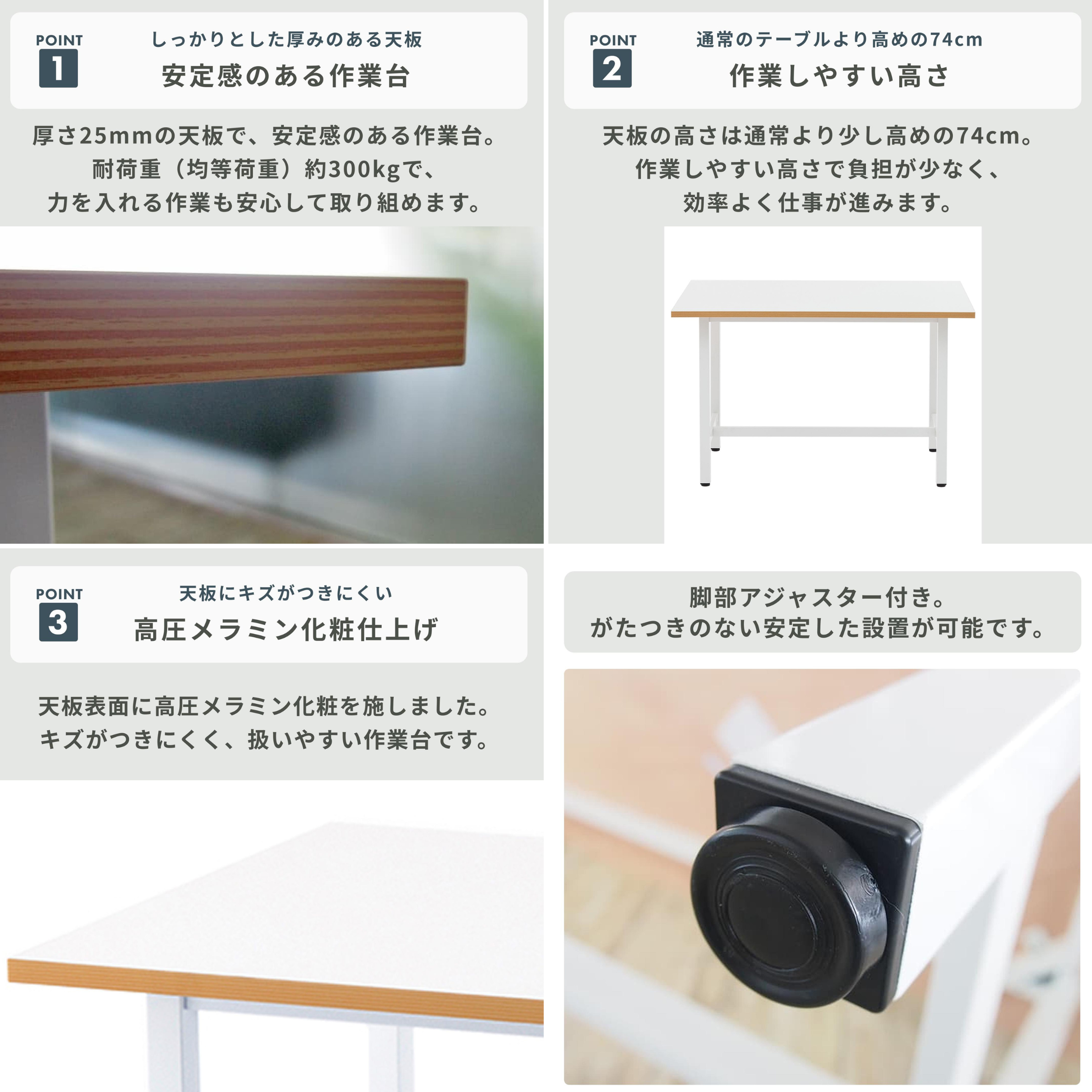 R.F. YAMAKAWA 作業台