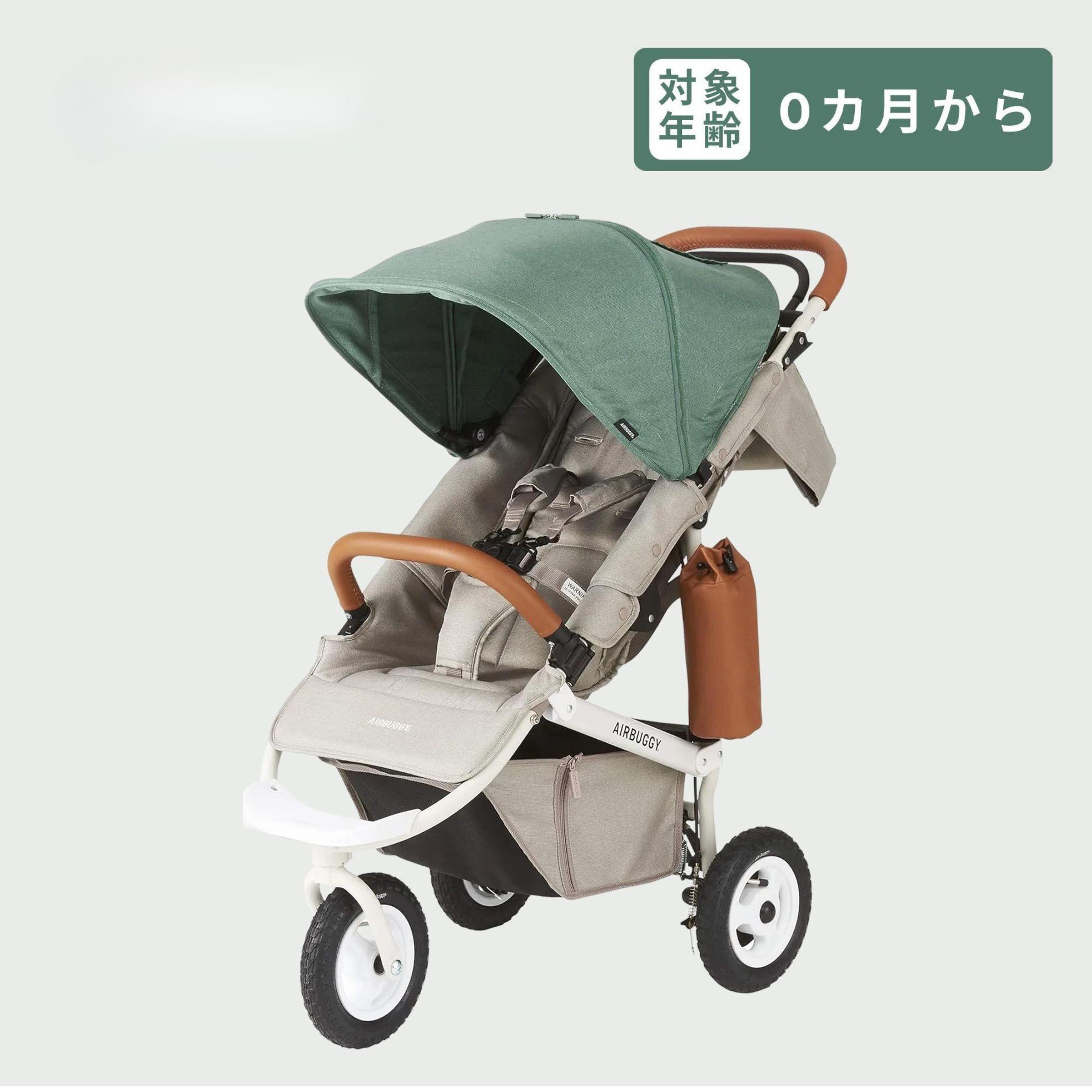 エアバギー ベビーカーAIRBUGGY COCO フロムバース A型ベビーカー プレミアムモデル