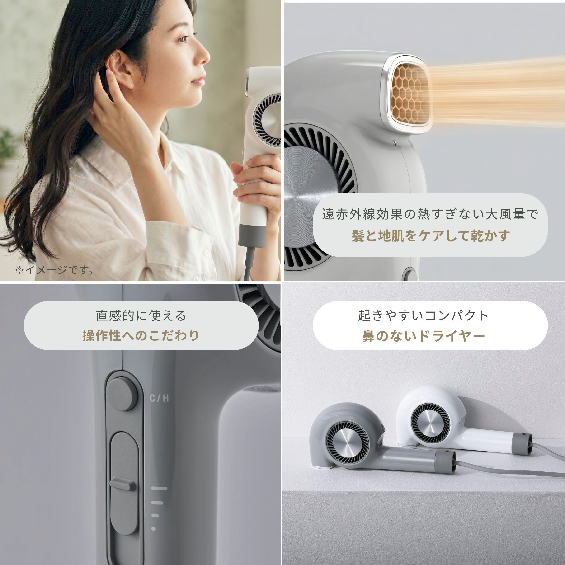 cado(カドー) ヘアドライヤー（BD-E2）を使用する女性と使いやすさ