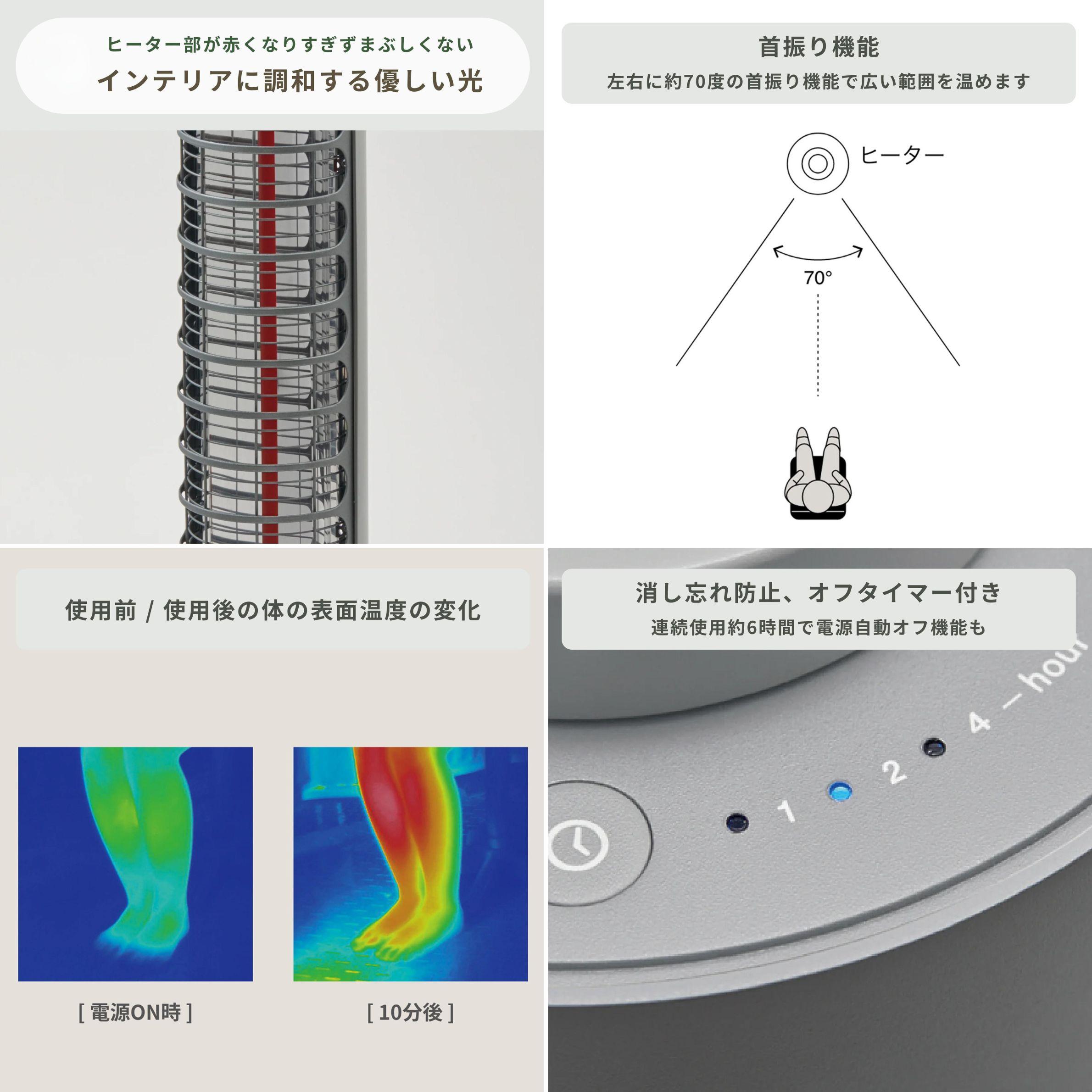 cado (カドー ) 電気ヒーターのデザインと性能