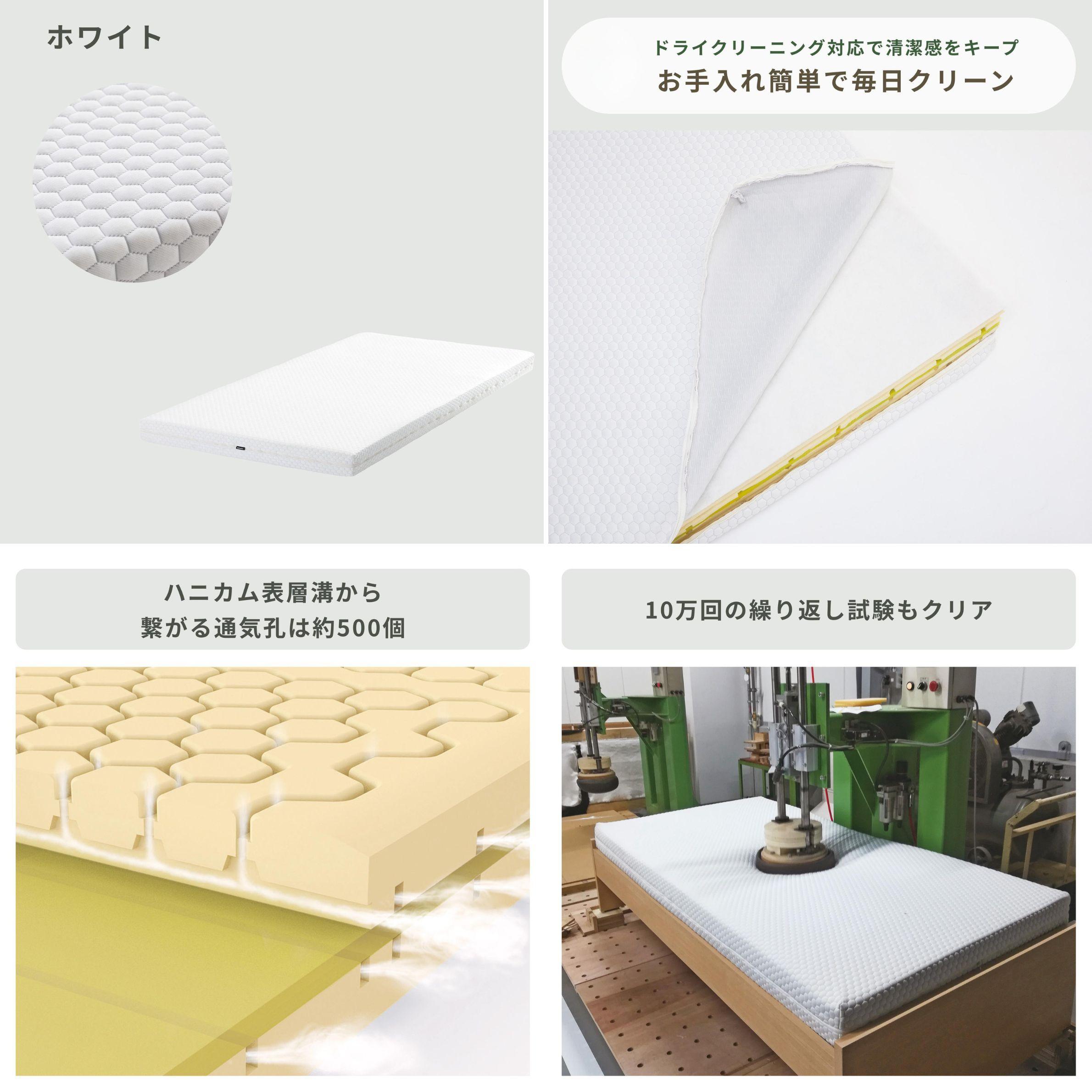 洗えるマットレスカリモク Mofmo マットレス