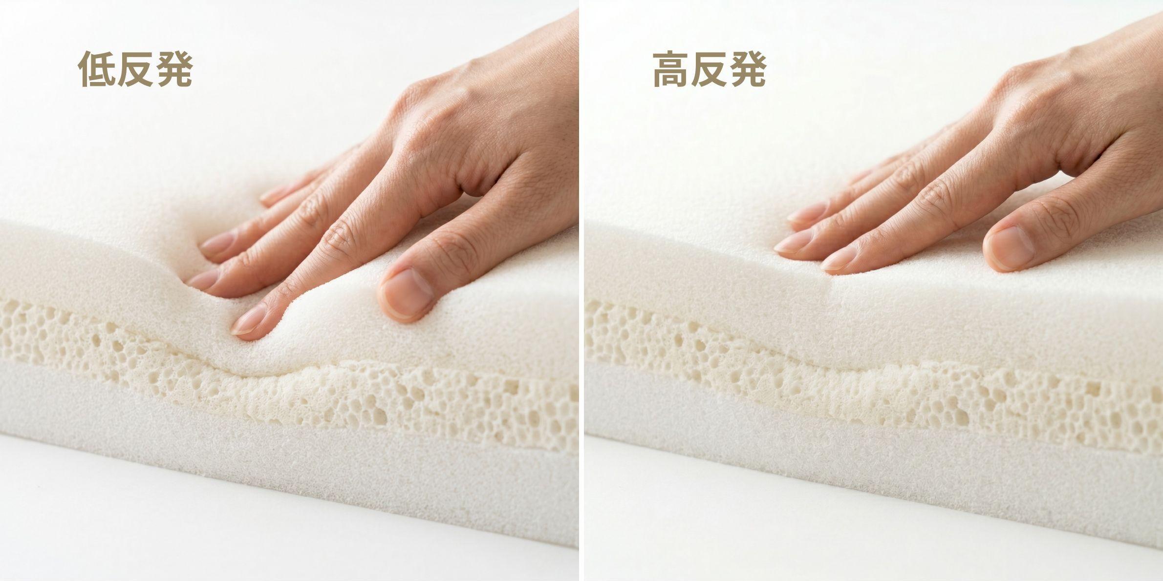 やわらかめの低反発なマットレストッパーと、硬めの高反発のマットレストッパー