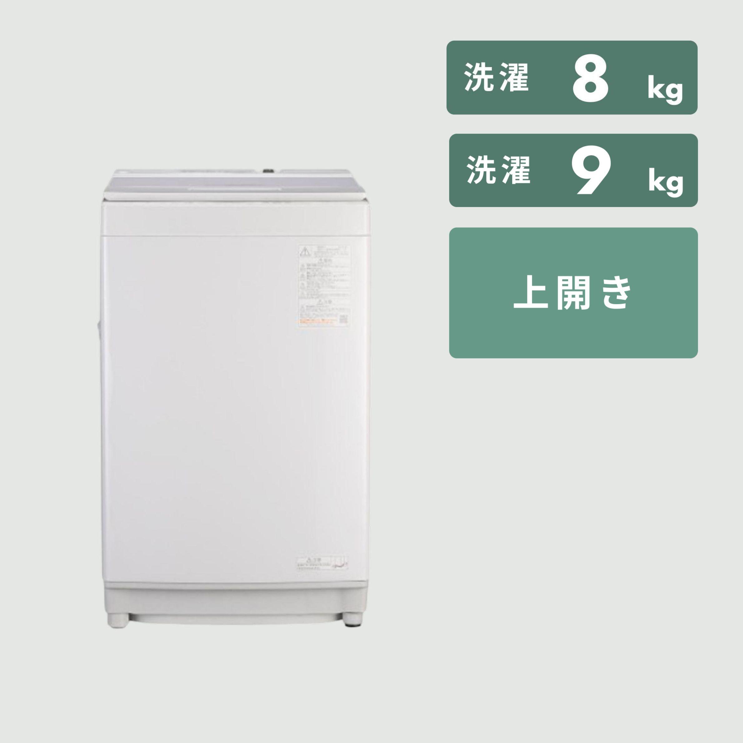 洗濯機 インバーター　【洗濯8kg・9kg】TOSHIBA 縦型洗濯乾燥機 ZABOON　AW-8DH3-W