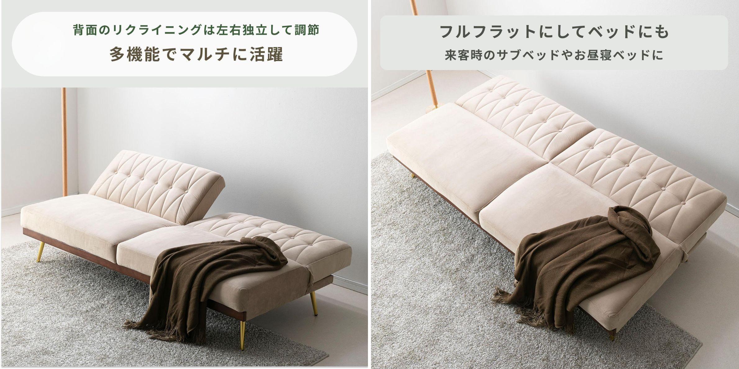 一人暮らしにおすすめのリクライニング機能付　キルティング 3WAY ソファベッドのリクライニングの様子