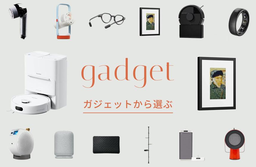 家具家電、個別対応受付 ヤマダデンキ Tecc LIFE SELECT 木更津請西本店|千葉県木更津市請西南
