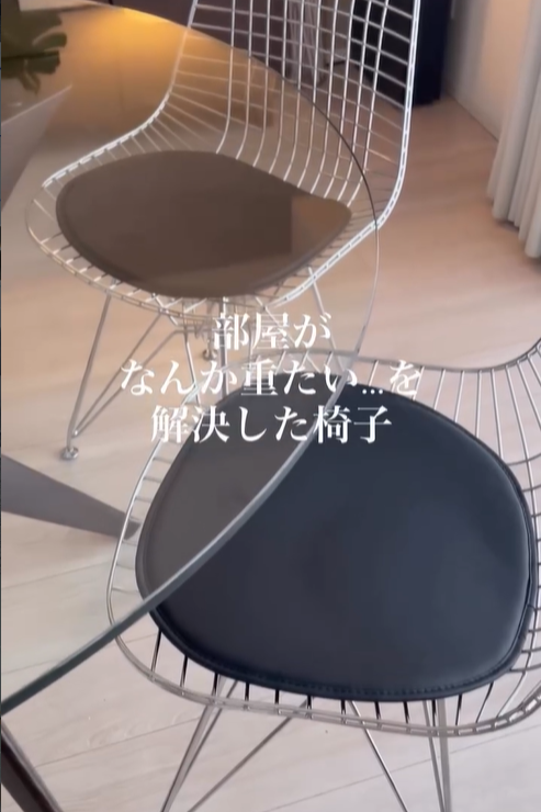 部屋がなんか重たいを解決したデザイナーズチェア