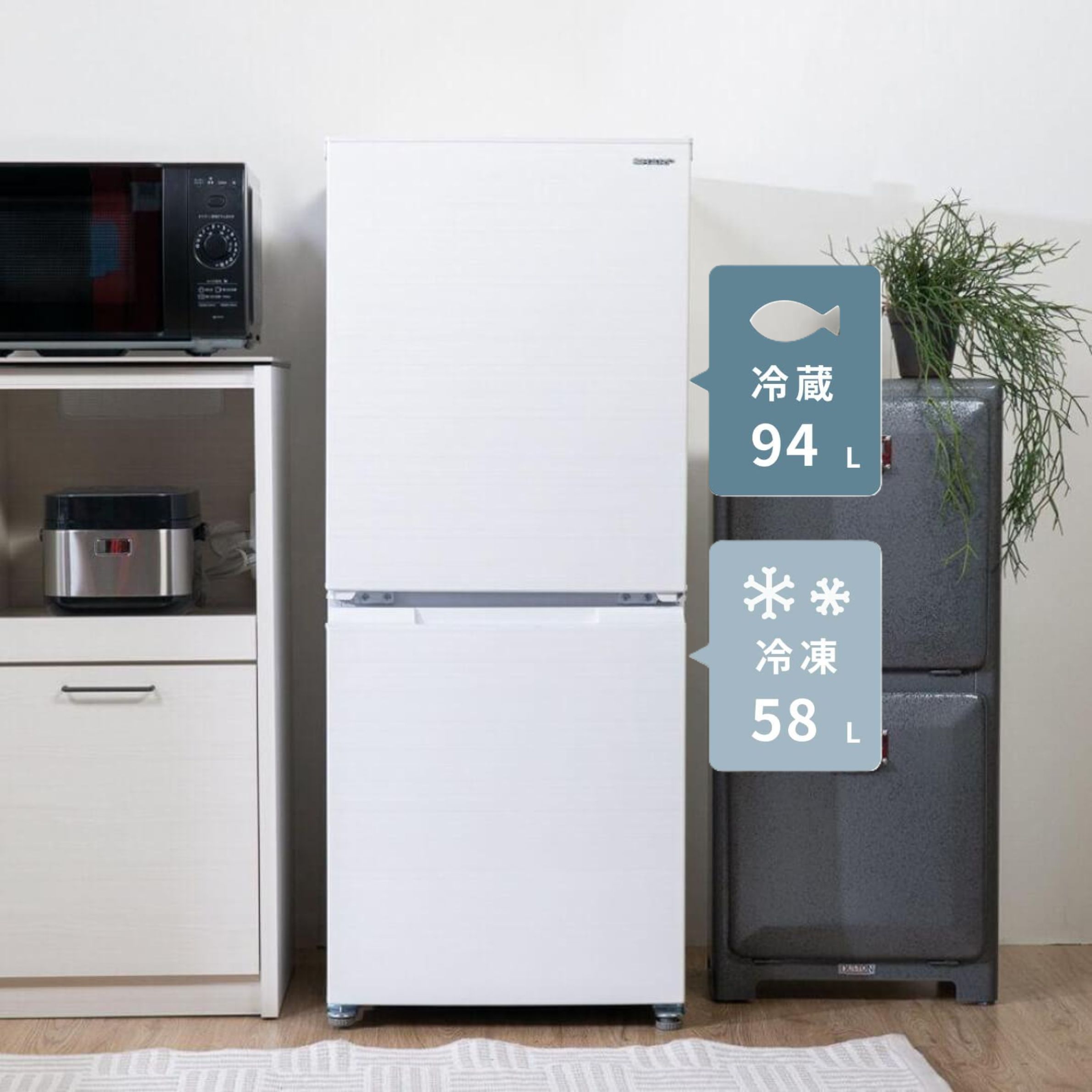 シャープ 冷蔵庫 一人暮らしにおすすめ「つけかえどっちもドア」搭載　 2ドア冷凍・冷蔵庫 152L