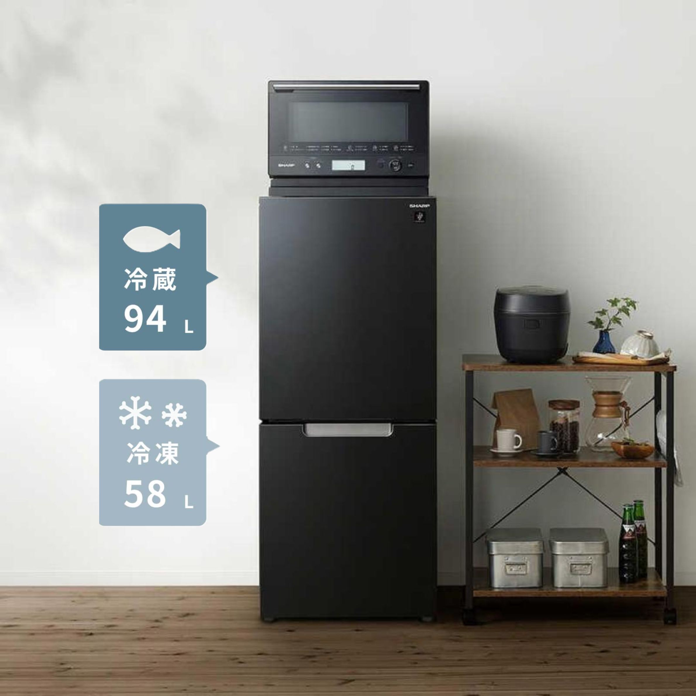 シャープ 冷蔵庫 一人暮らし向け「プラズマクラスター」搭載　2ドア 冷凍・冷蔵庫 PLAINLY 152L