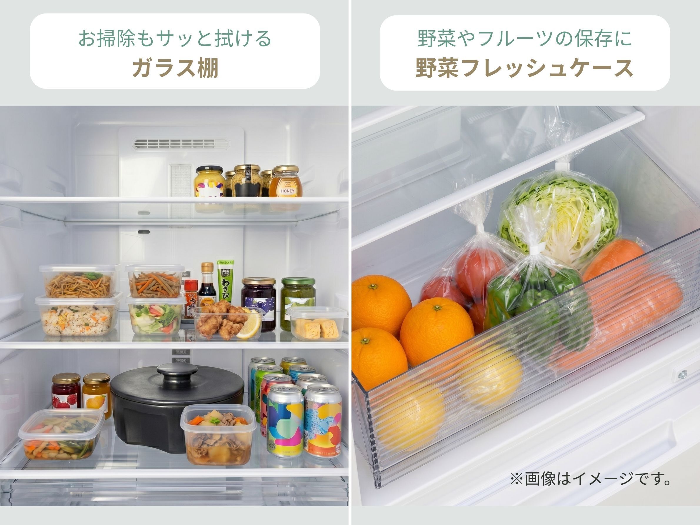 シャープ 冷蔵庫 一人暮らし 2ドア冷凍・冷蔵庫 179Lのガラス棚と野菜フレッシュケース