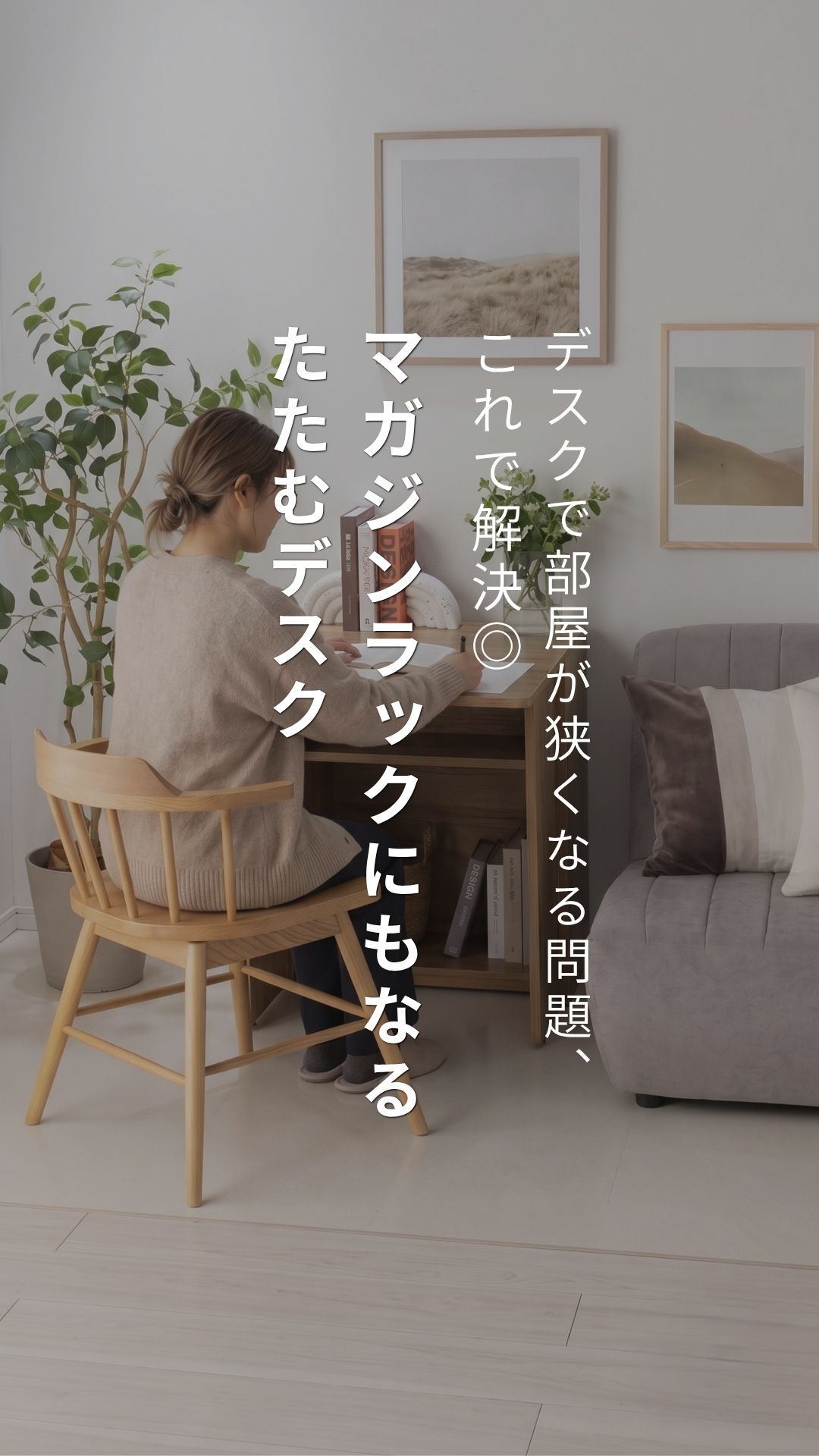 たたむデスク ワゴンタイプ