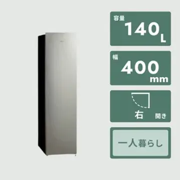 AQUA（アクア） スリムフリーザー 1ドア冷凍庫  静音モデル