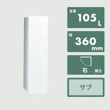 AQUA（アクア）スリムフリーザー 1ドア冷凍庫 