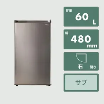 1ドア冷凍庫
