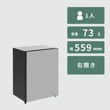HITACHI 73L 1ドア 冷蔵庫 Chiiil チール 右開き