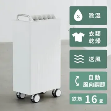 cado (カドー) ROOT 7200 除湿器