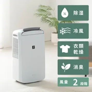 SHARP (シャープ)  プラズマクラスター 冷風・衣類乾燥除湿機