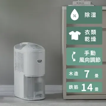 CORONA (コロナ) コンプレッサー式 衣類乾燥除湿機 6.3L 