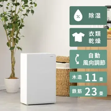 CORONA (コロナ) コンプレッサー式 ハイスペック衣類乾燥除湿機 10L