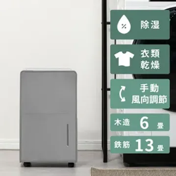 山善 コンプレッサー式 スタイリッシュ 衣類乾燥除湿機 6L