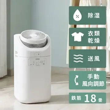 CORONA (コロナ) サーキュレーター連動 衣類乾燥除湿器