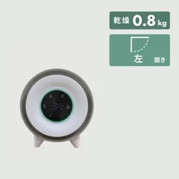 マルエヌ UV除菌機能付 ミニ衣類乾燥機 0.8kg 