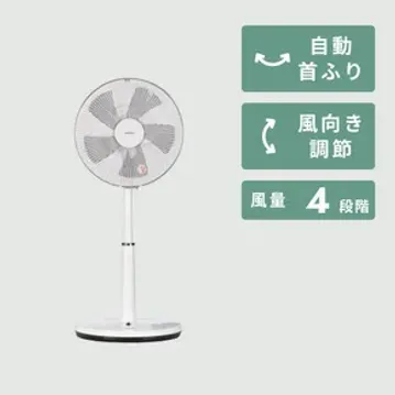 山善 温度センター付き DCモーター扇風機