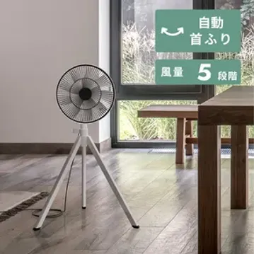 BALMUDA (バルミューダ) GreenFan Studio