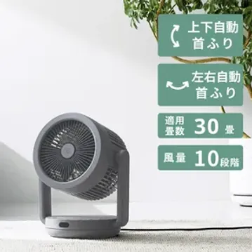 象印 2WAY DCモーター 扇風機&サーキュレーター