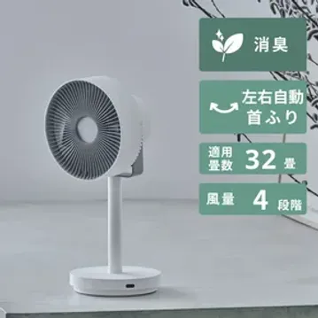 cado (カドー) 除菌サーキュレーター扇風機 STREAM 1800F 